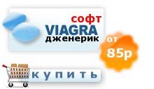 Сиалис Хочу Попробовать Москва